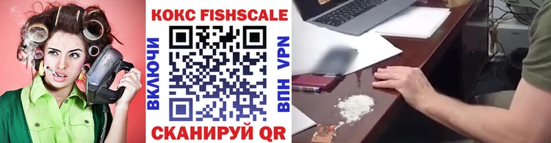 Какие есть наркотики Новосиль АМФЕТАМИН Cocaine МЕФ Конопля Гашиш