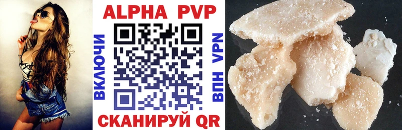 что такое   Новосиль  A-PVP СК 