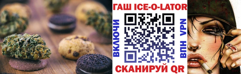 blacksprut вход  Новосиль  Canna-Cookies конопля 