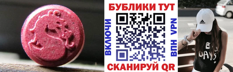 Экстази DUBAI  Новосиль 