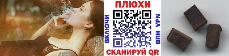 ГАШ Premium Новосиль