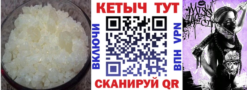 Кетамин VHQ Новосиль