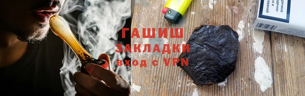 тгк Алзамай