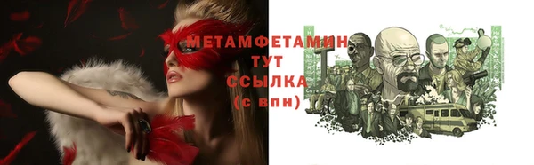 COCAINE Абаза