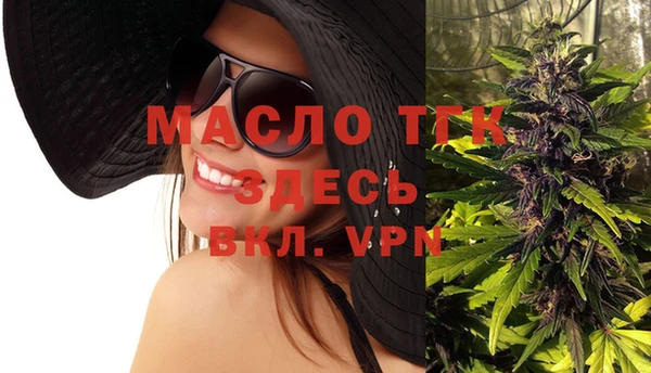тгк Алзамай