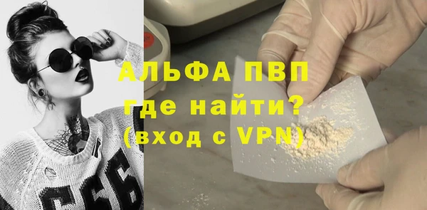 MDMA Premium VHQ Абдулино