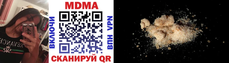 MDMA crystal  Новосиль 