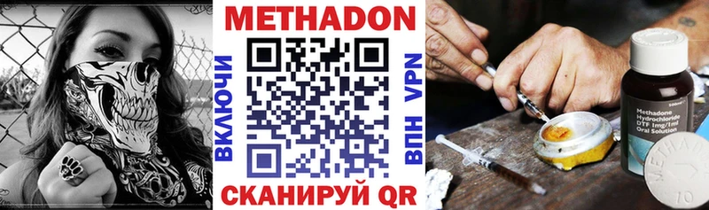 купить  сайты  Новосиль  Метадон мёд 