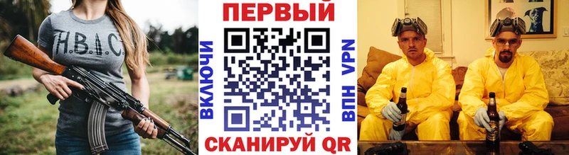 mega онион  darknet наркотические препараты  МЕТАМФЕТАМИН Декстрометамфетамин 99.9%  Новосиль 