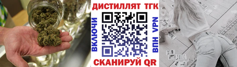 ТГК THC oil цены Новосиль